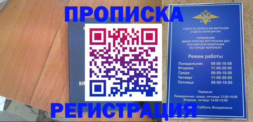 форма 3 в Екатеринбурге